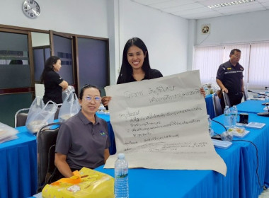 วันที่ 24 มีนาคม 2569 นางสาวกุลยา ทองเพชร ... พารามิเตอร์รูปภาพ 12